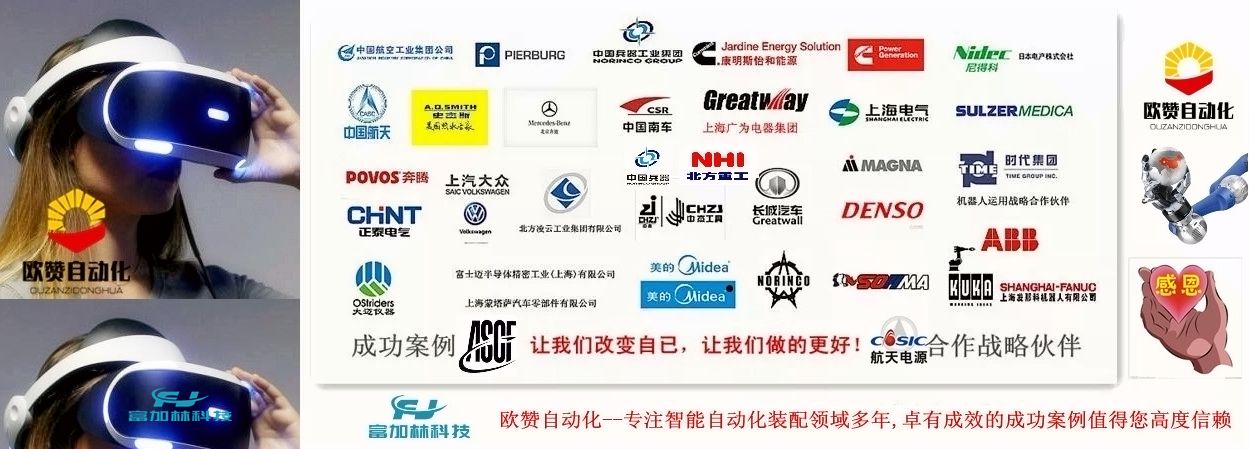 精密自动化装配 汽车零部件全自动装配生产线,自动化装配 , 自动化装配生产线, 自动化装配检测生产线, 医疗器械自动化装配自动化,自动化装配,非标自动化定制,自动化精密装配, 医疗器械自动化装.jpg