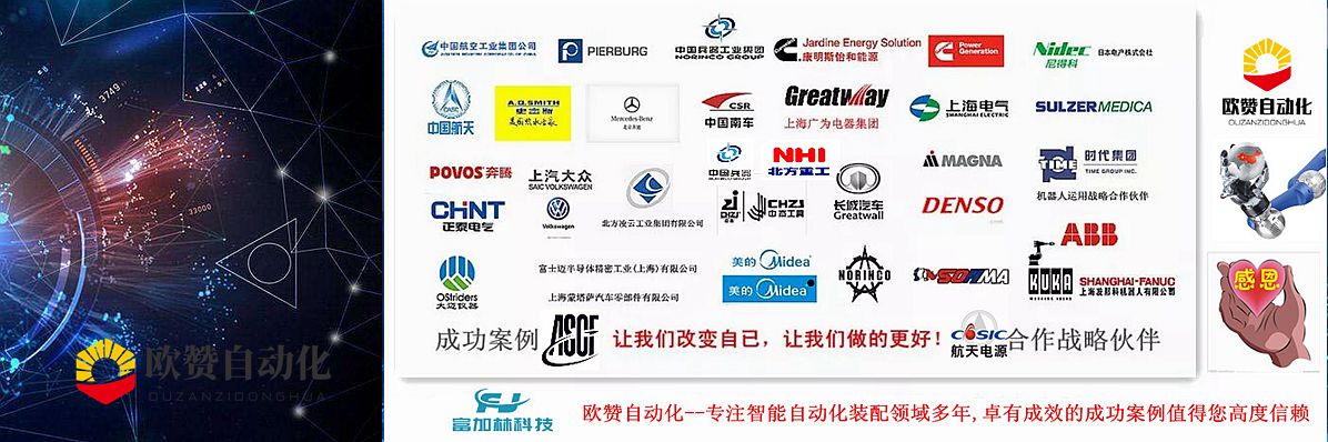 装配自动化,自动化装配,精密装配自动化,医疗器械自动化装配,五金电子自动化装配线,上海非标装配自动化定制,机器人装配自动化,医疗器械自动化组裝,阀门装配自动化生产线,军工产品装配自动化888.jpg