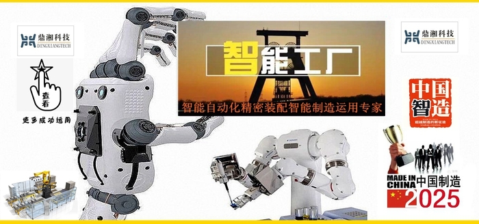 吻合器组件装配自动化_副本.jpg