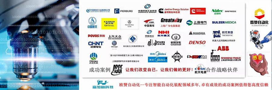 装配自动化,自动化装配,精密装配自动化,医疗器械自动化装配,五金电子自动化装配线,上海非标装配自动化定制,机器人装配自动化,医疗器械自动化组裝,阀门装配自动化生产线,军工产品装配自动化_副本.jpg