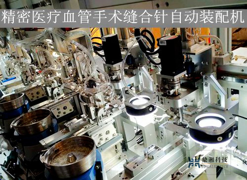 检测精度最高可达3μ,检测效率最高可达1200支/分钟,准确率99.99%. 随着工艺4.0的到来,我们的团队将提供更好的系统产品和 服务,让客户享受更优质的科技成果。 检测精度最高可达3μ,检测效率最高可达1200支/分钟,准确率99.99%. 随着工艺4.0的到来,我们的团队将提供更好的系统产品和 服务,让客户享受更优质的科技成果。