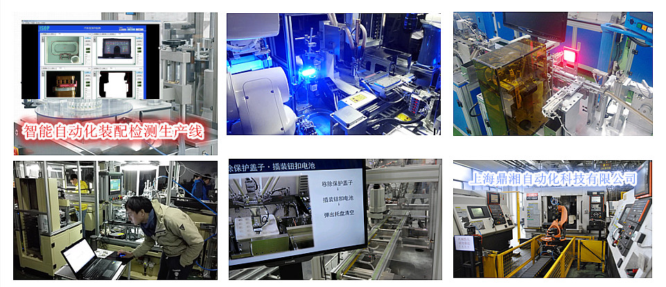 自动化装配 精密装配技术在微型产品制造领域的应用