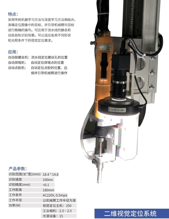 智能制造自动化.jpeg