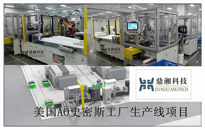 机器人涂胶工作站 机器人涂胶工作站