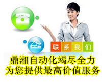 上海鼎湘自动化科技有限公司,精密自动化装配, 智能 上海鼎湘自动化科技有限公司,精密自动化装配, 智能