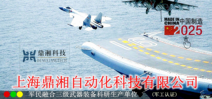 军工领域非标精密自动化.jpg