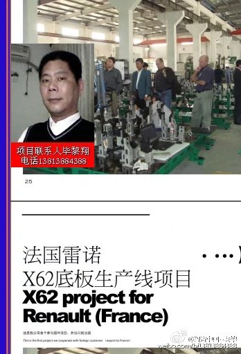 汽车零部件装配自动化 汽车零部件装配自动化