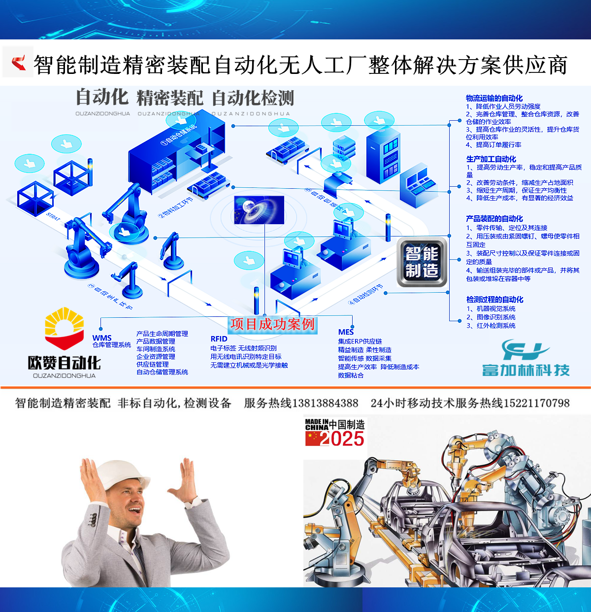 医疗器械自动组装设备,北京非标自动化,北京自动化设备,辽宁自动组装机,汽车精密部件自动组装设备,汽车马达自动组装线,汽车发电机自动生产线,汽车燃油泵自动装配线 医疗器械自动组装设备,北京非标自动化,北京自动化设备,辽宁自动组装机,汽车精密部件自动组装设备,汽车马达自动组装线,汽车发电机自动生产线,汽车燃油泵自动装配线