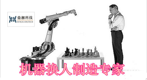 上海鼎湘自动化科技有限公司,精密自动化装配, 智能精密自动化装配线,智能自动化精密装配,汽车零部件精密装配自动化装配生产线,自动化精密装配生产线 , 智能自动化装配生产线,军工器械自动化装配线 , 自 上海鼎湘自动化科技有限公司,精密自动化装配, 智能精密自动化装配线,智能自动化精密装配,汽车零部件精密装配自动化装配生产线,自动化精密装配生产线 , 智能自动化装配生产线,军工器械自动化装配线 , 自