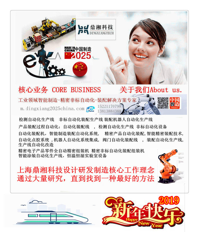 智能制造到底是什么! 智能制造到底是什么!