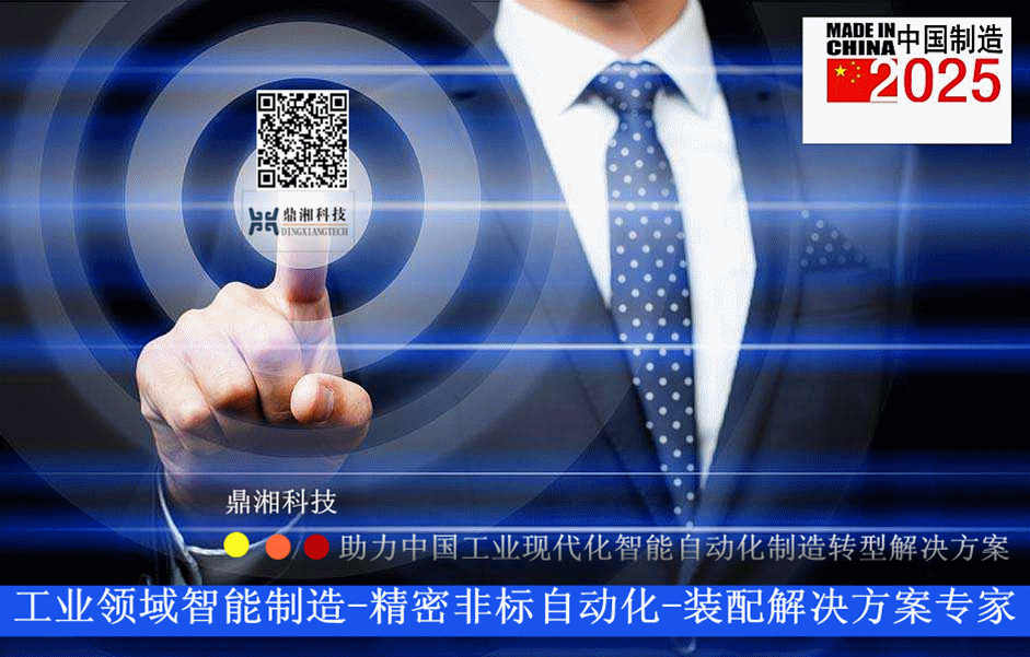 智能制造到底是什么! 智能制造到底是什么!